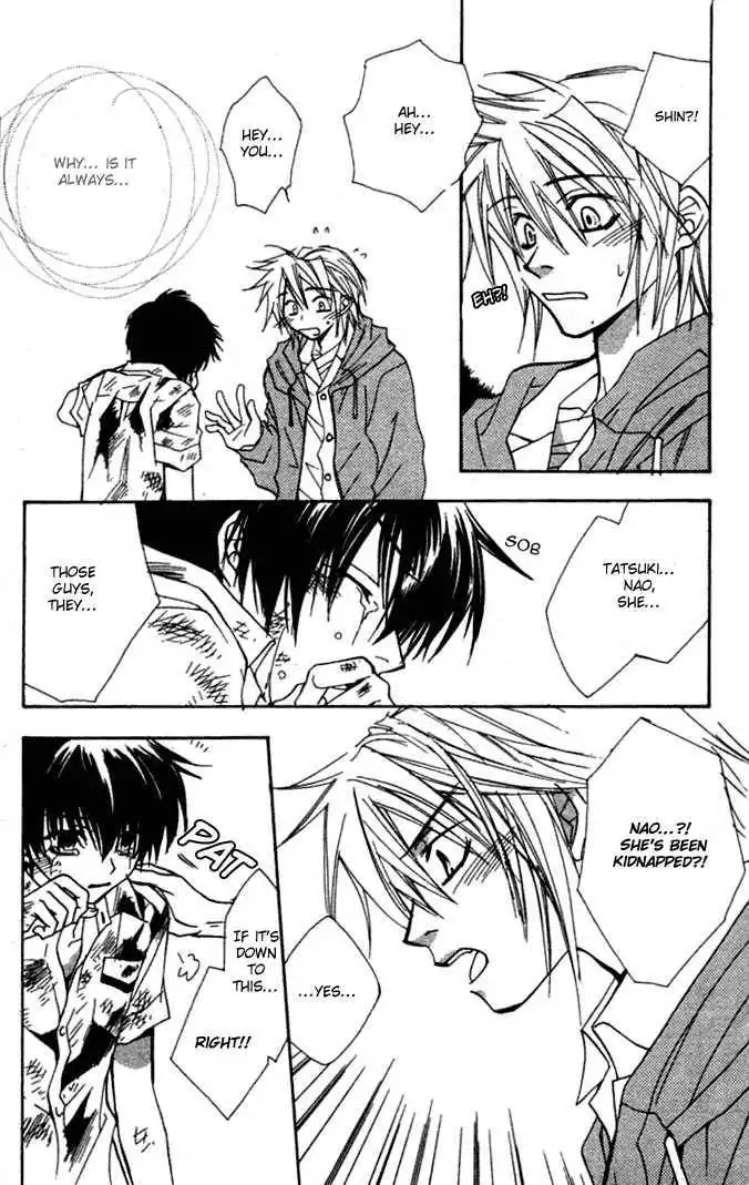 Virtual Beast Chapter 3 32